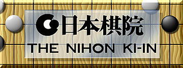 Nihon Ki In