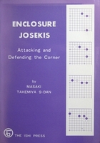 http://www.bresler.org/Go/Photos/EnclosureJosekis.jpg