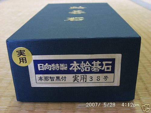 http://www.bresler.org/Go/Photos/Jitsuyo_box.jpg