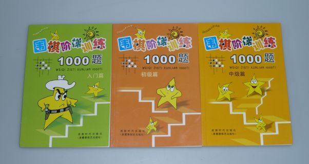 http://www.bresler.org/Go/Photos/WeiqiStepByStepTraining1000ProblemsSeries.jpg